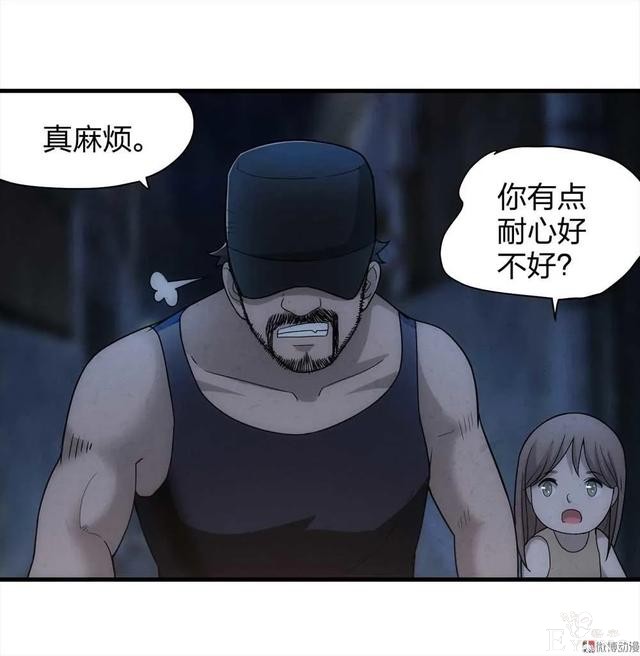 人性漫画《绑匪》小女孩在找妈妈的路上不料被壮汉绑架-28.jpg