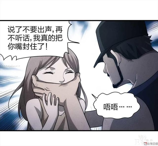 人性漫画《绑匪》小女孩在找妈妈的路上不料被壮汉绑架-41.jpg
