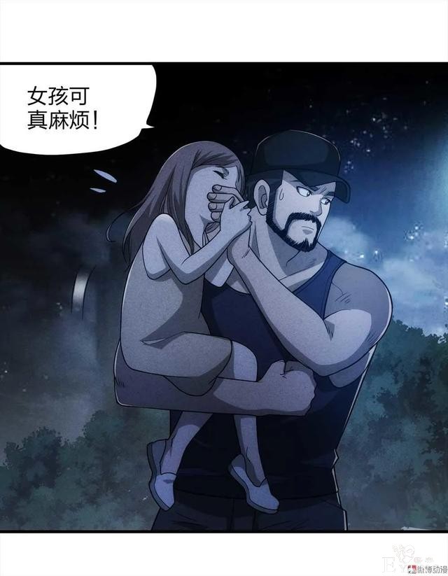 人性漫画《绑匪》小女孩在找妈妈的路上不料被壮汉绑架-43.jpg