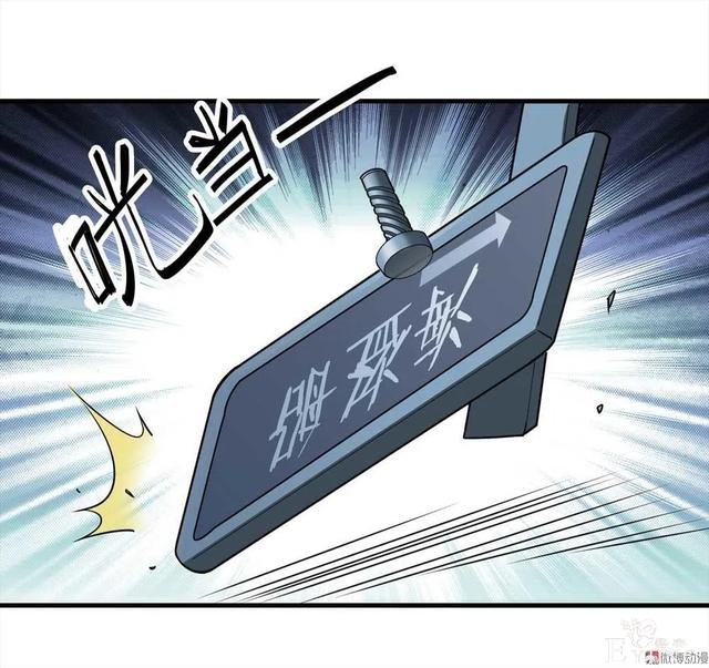 人性漫画《绑匪》小女孩在找妈妈的路上不料被壮汉绑架-55.jpg
