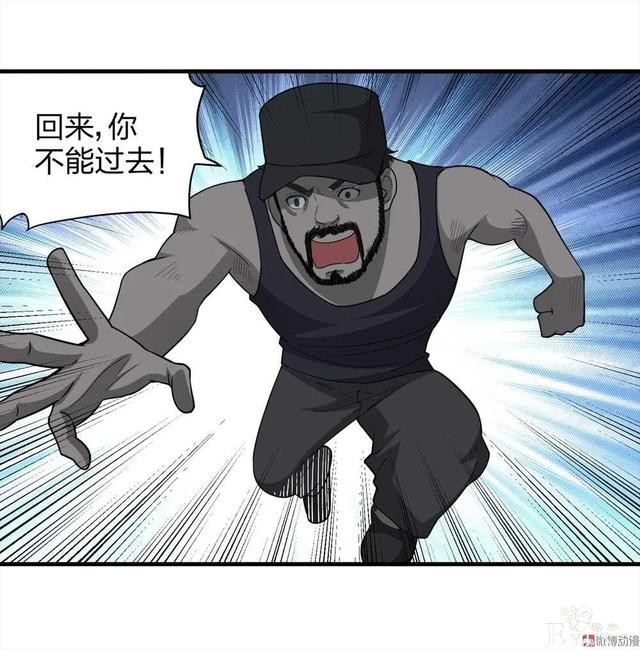人性漫画《绑匪》小女孩在找妈妈的路上不料被壮汉绑架-61.jpg