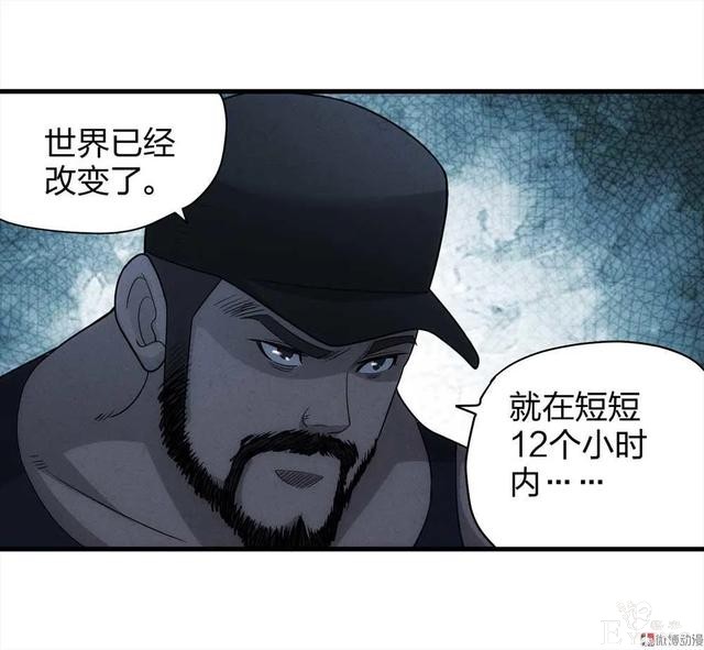 人性漫画《绑匪》小女孩在找妈妈的路上不料被壮汉绑架-71.jpg