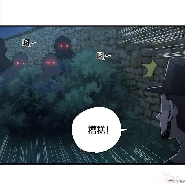 人性漫画《绑匪》小女孩在找妈妈的路上不料被壮汉绑架-73.jpg