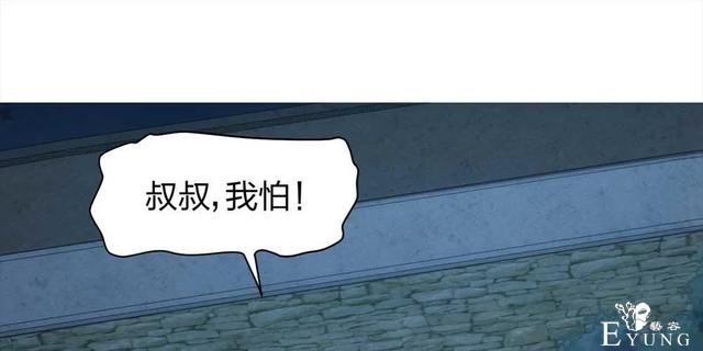 人性漫画《绑匪》小女孩在找妈妈的路上不料被壮汉绑架-78.jpg