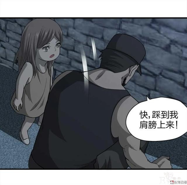 人性漫画《绑匪》小女孩在找妈妈的路上不料被壮汉绑架-82.jpg