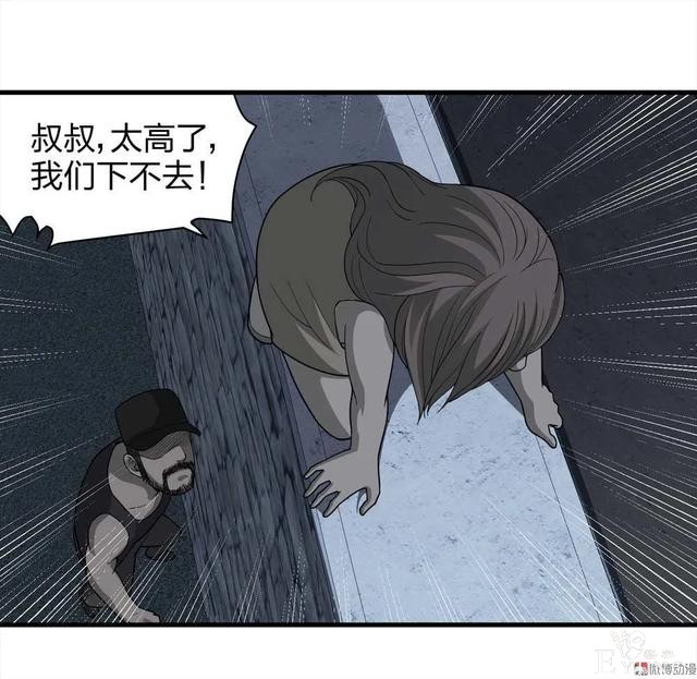 人性漫画《绑匪》小女孩在找妈妈的路上不料被壮汉绑架-86.jpg