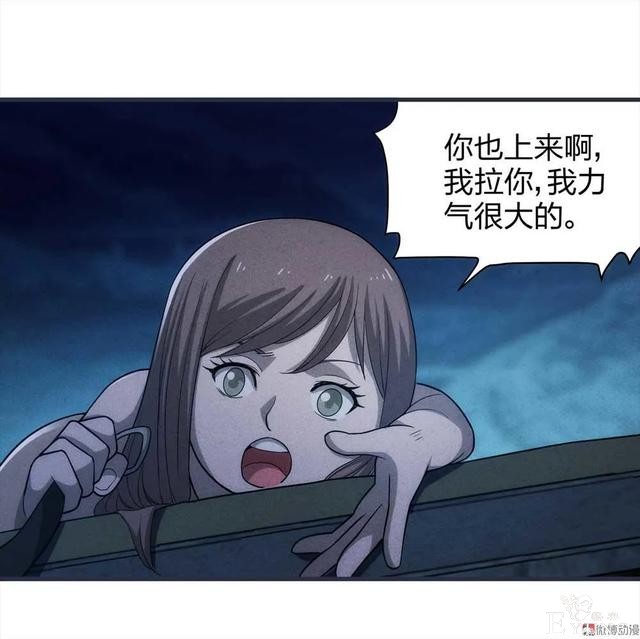 人性漫画《绑匪》小女孩在找妈妈的路上不料被壮汉绑架-93.jpg