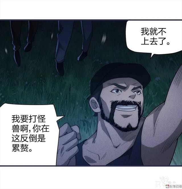 人性漫画《绑匪》小女孩在找妈妈的路上不料被壮汉绑架-94.jpg