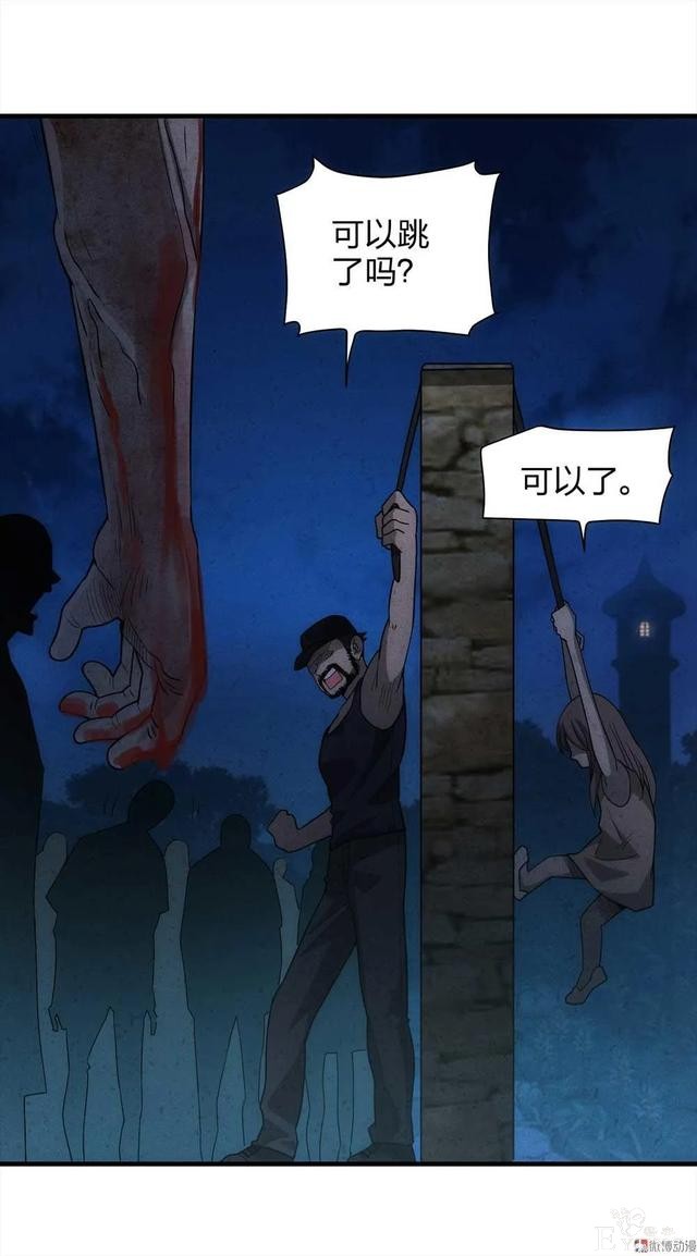 人性漫画《绑匪》小女孩在找妈妈的路上不料被壮汉绑架-101.jpg