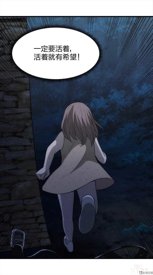 人性漫画《绑匪》小女孩在找妈妈的路上不料被壮汉绑架-103.jpg