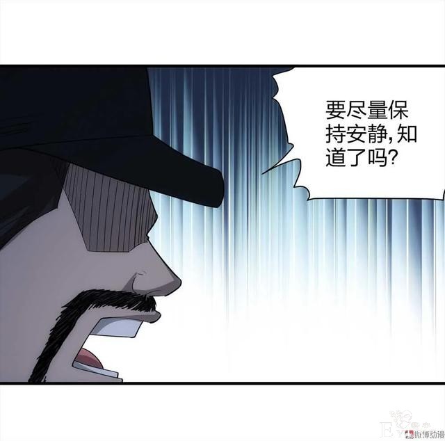 人性漫画《绑匪》小女孩在找妈妈的路上不料被壮汉绑架-99.jpg