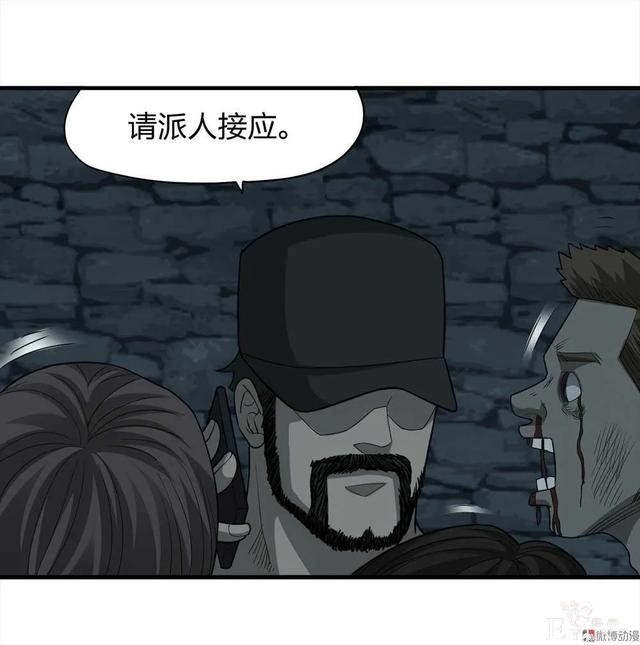 人性漫画《绑匪》小女孩在找妈妈的路上不料被壮汉绑架-107.jpg
