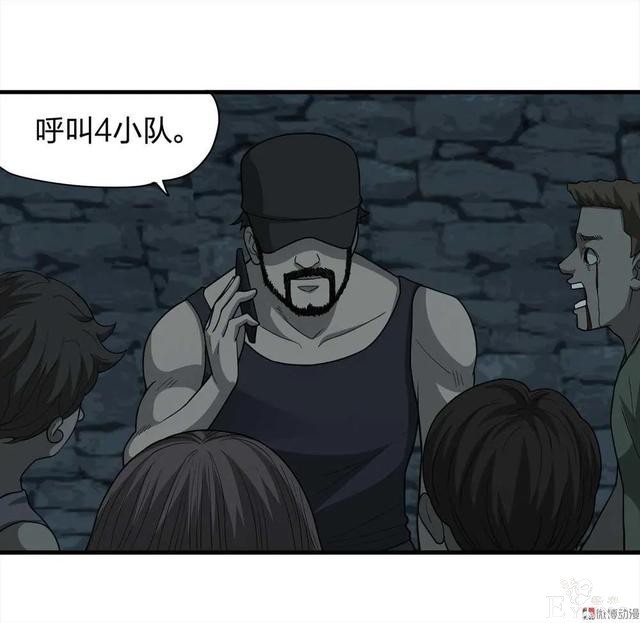 人性漫画《绑匪》小女孩在找妈妈的路上不料被壮汉绑架-104.jpg