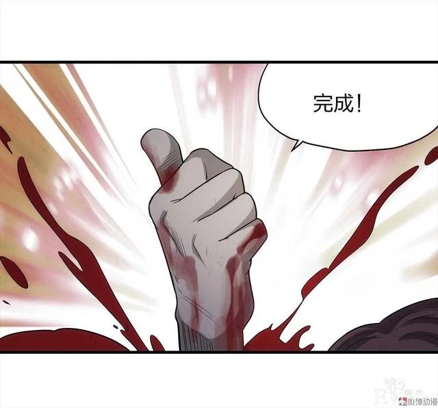 人性漫画《绑匪》小女孩在找妈妈的路上不料被壮汉绑架-112.jpg