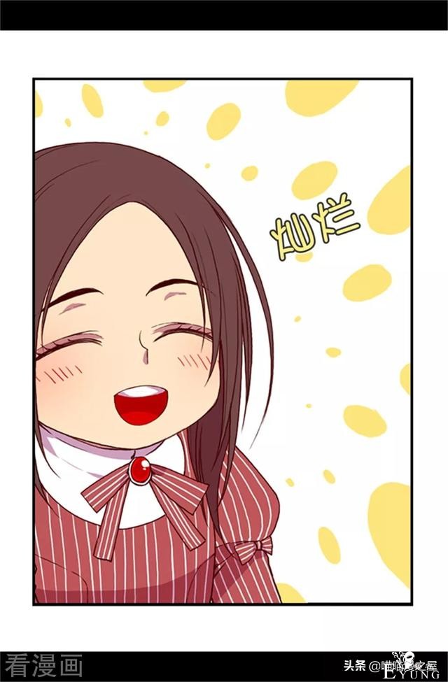 漫画《我的皇帝爸爸》3小公主终于长大了-5.jpg