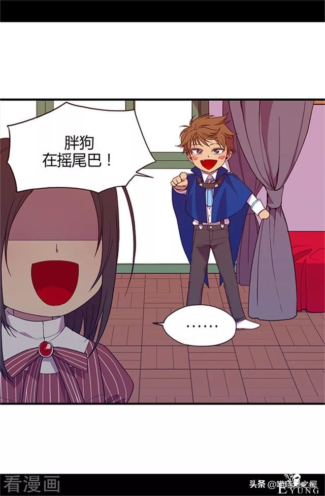 漫画《我的皇帝爸爸》3小公主终于长大了-6.jpg