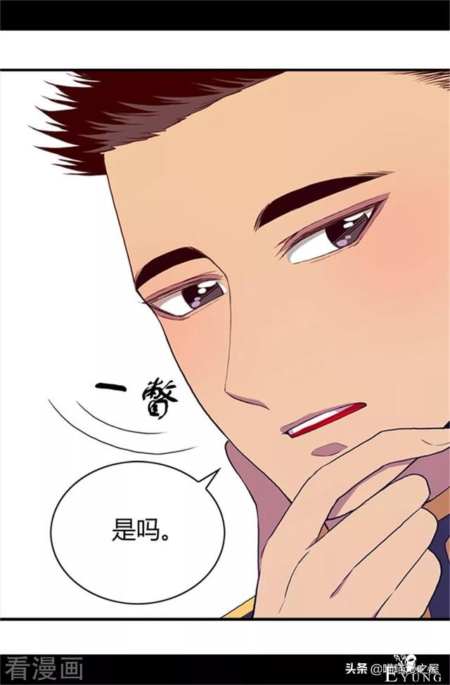 漫画《我的皇帝爸爸》3小公主终于长大了-4.jpg