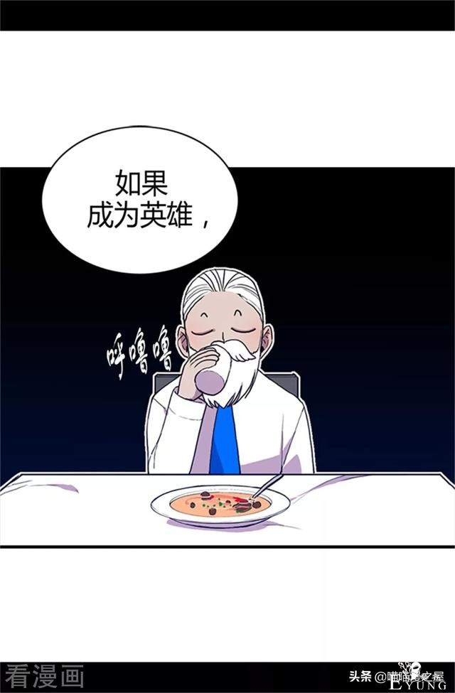 漫画《我的皇帝爸爸》3小公主终于长大了-15.jpg