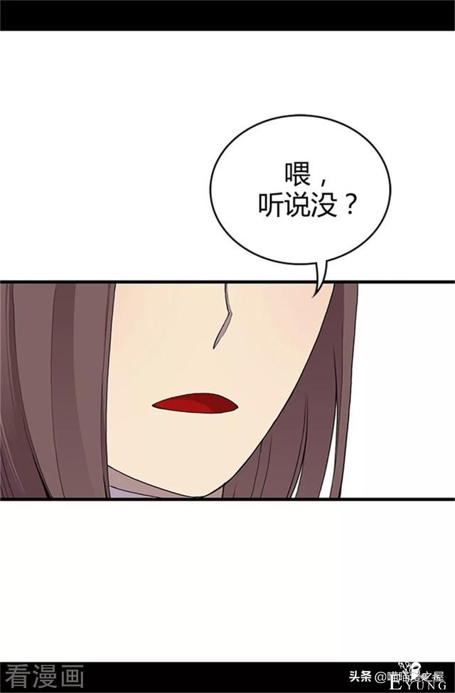 漫画《我的皇帝爸爸》3小公主终于长大了-25.jpg