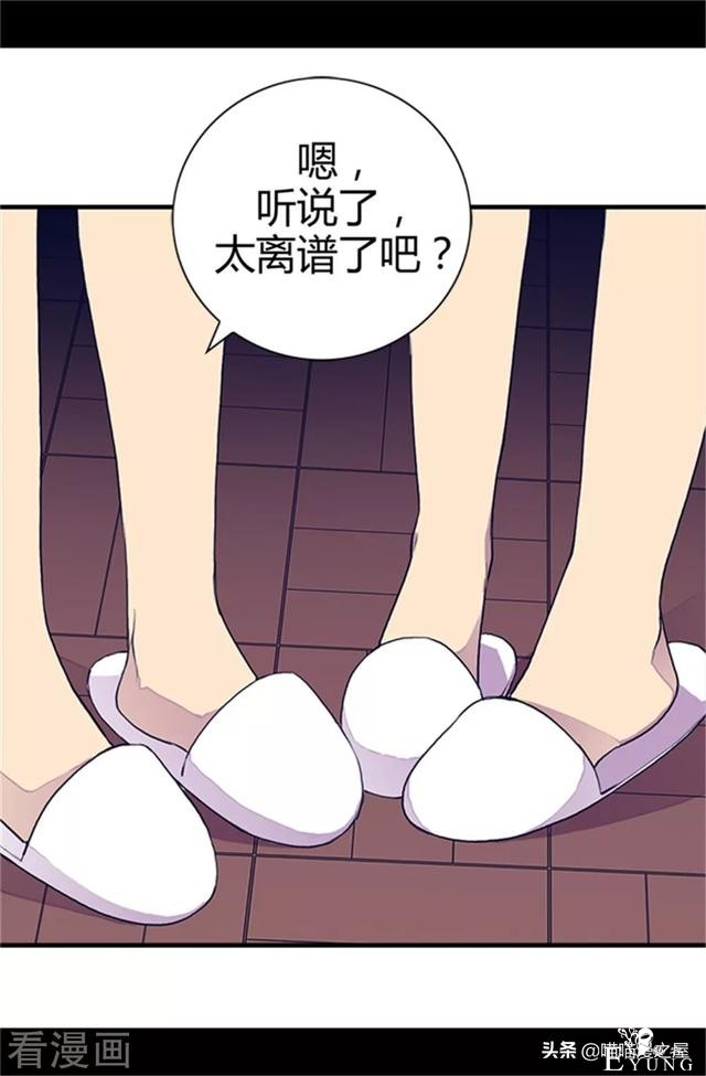 漫画《我的皇帝爸爸》3小公主终于长大了-26.jpg