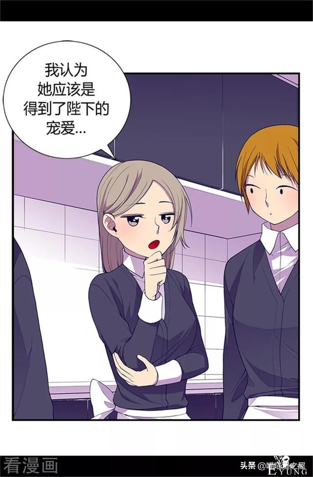 漫画《我的皇帝爸爸》3小公主终于长大了-30.jpg