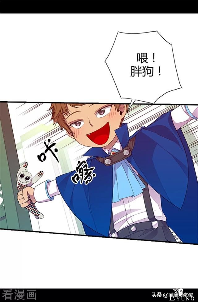 漫画《我的皇帝爸爸》3小公主终于长大了-42.jpg