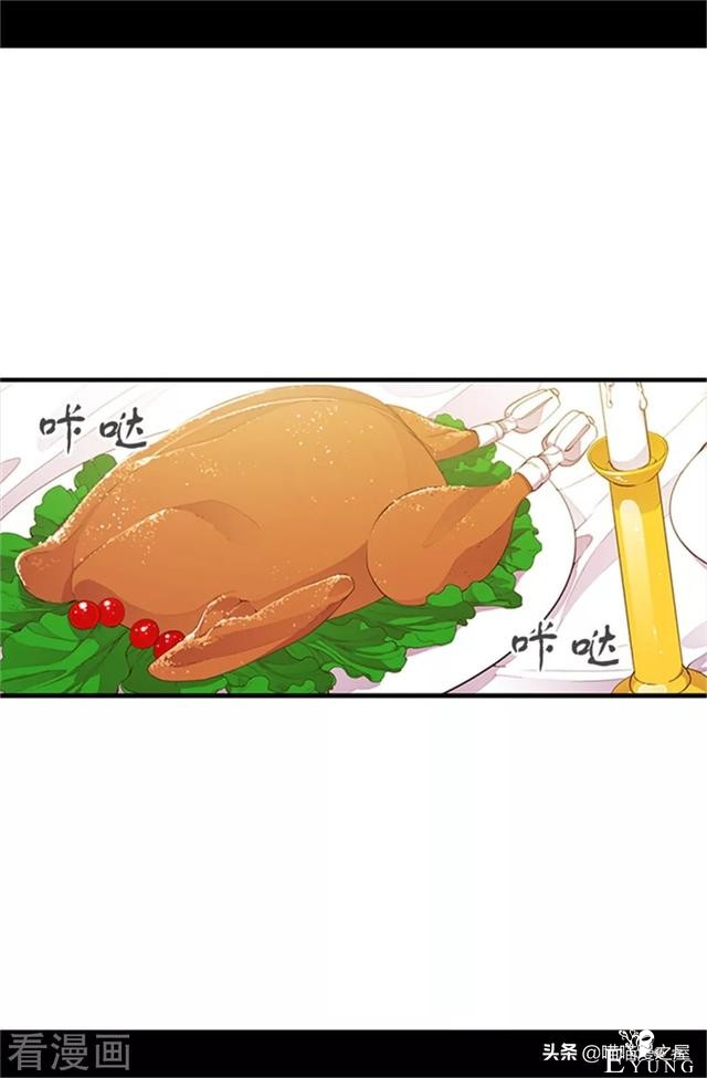 漫画《我的皇帝爸爸》3小公主终于长大了-50.jpg
