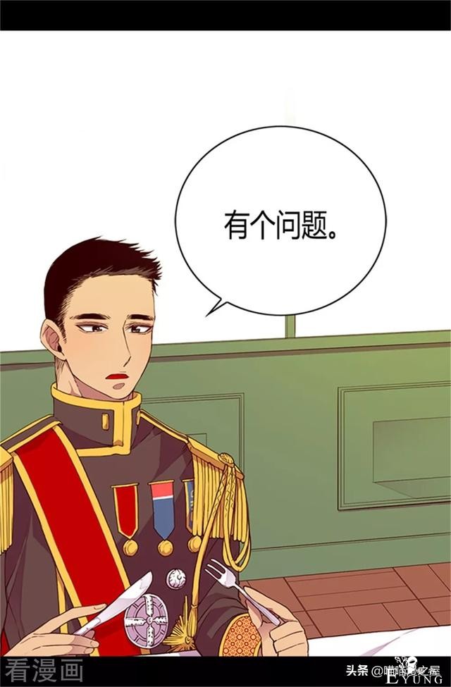 漫画《我的皇帝爸爸》3小公主终于长大了-52.jpg