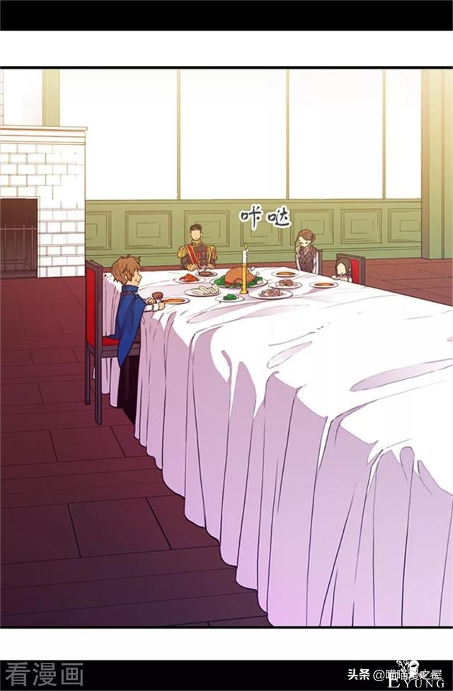 漫画《我的皇帝爸爸》3小公主终于长大了-51.jpg