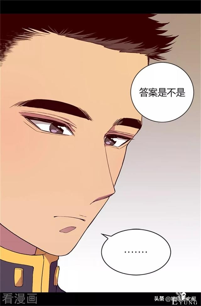 漫画《我的皇帝爸爸》3小公主终于长大了-60.jpg