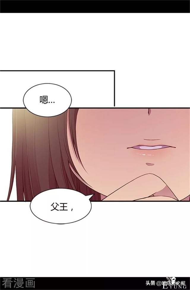 漫画《我的皇帝爸爸》3小公主终于长大了-59.jpg