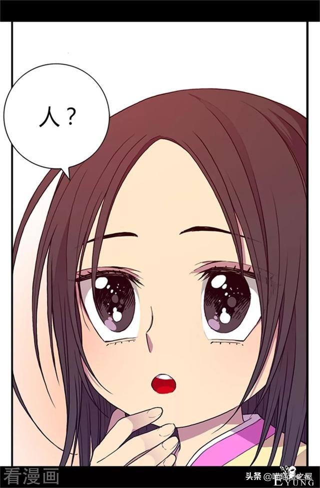 漫画《我的皇帝爸爸》3小公主终于长大了-61.jpg