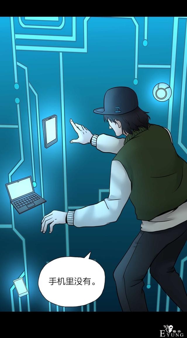 漫画：悬疑漫画- 娱乐快报 下-2.jpg
