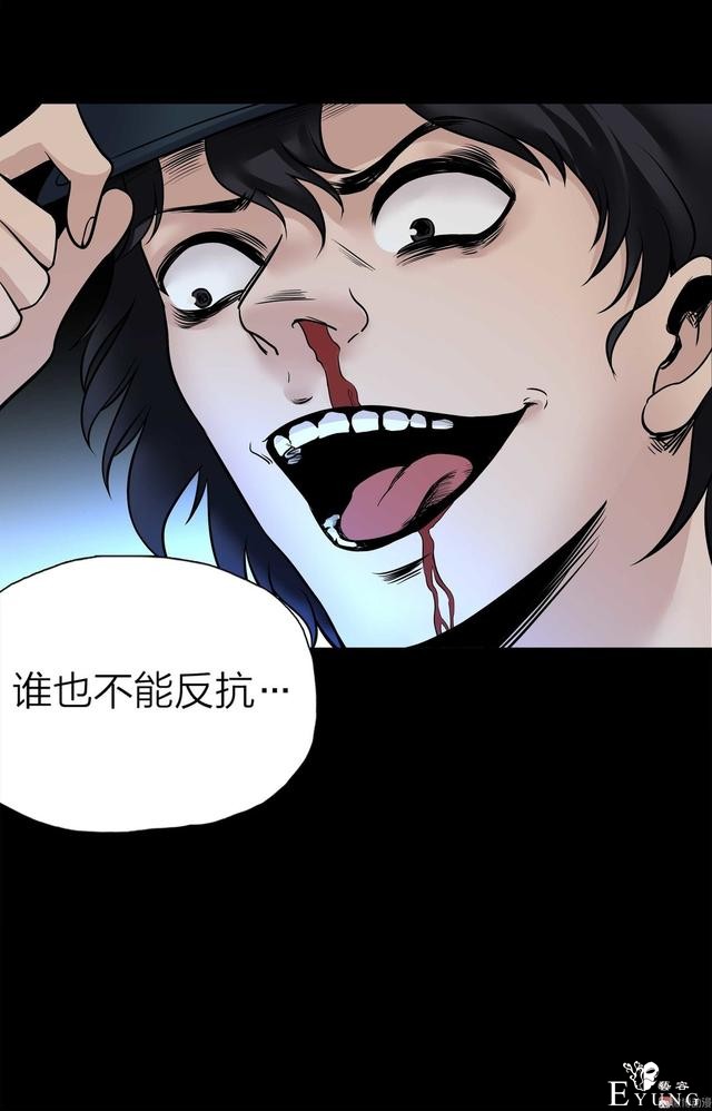 漫画：悬疑漫画- 娱乐快报 下-18.jpg