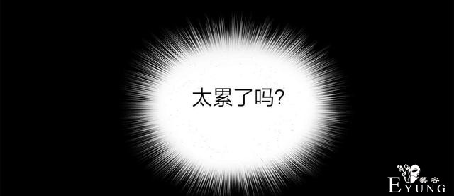 漫画：悬疑漫画- 娱乐快报 下-30.jpg