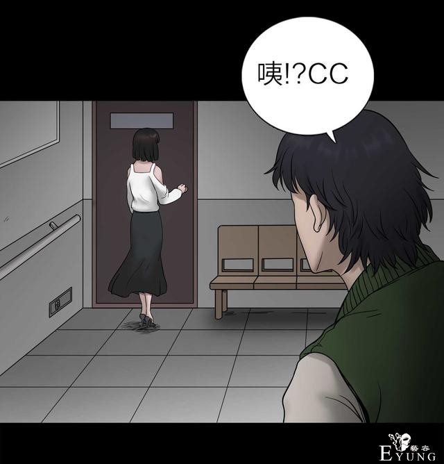 漫画：悬疑漫画- 娱乐快报 下-38.jpg