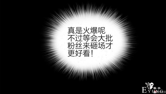漫画：悬疑漫画- 娱乐快报 下-49.jpg