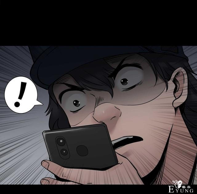 漫画：悬疑漫画- 娱乐快报 下-51.jpg