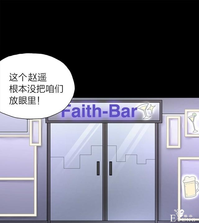 漫画：悬疑漫画- 娱乐快报 下-53.jpg