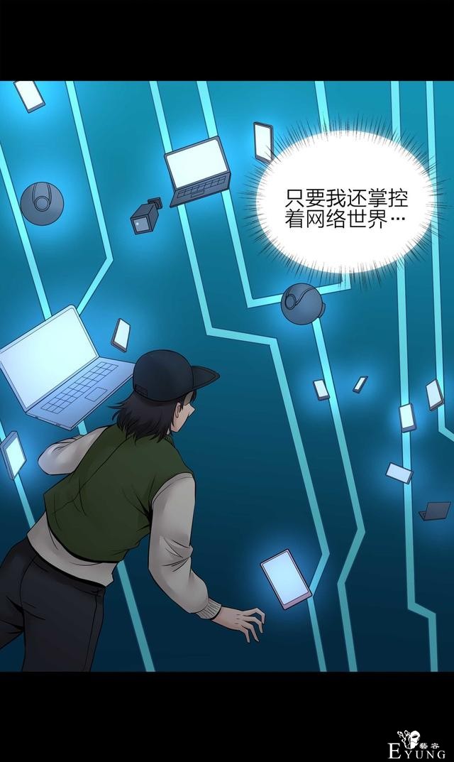 漫画：悬疑漫画- 娱乐快报 下-60.jpg