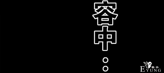 漫画：悬疑漫画- 娱乐快报 下-63.jpg