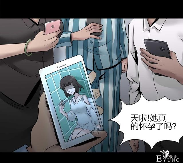 漫画：悬疑漫画- 娱乐快报 下-66.jpg