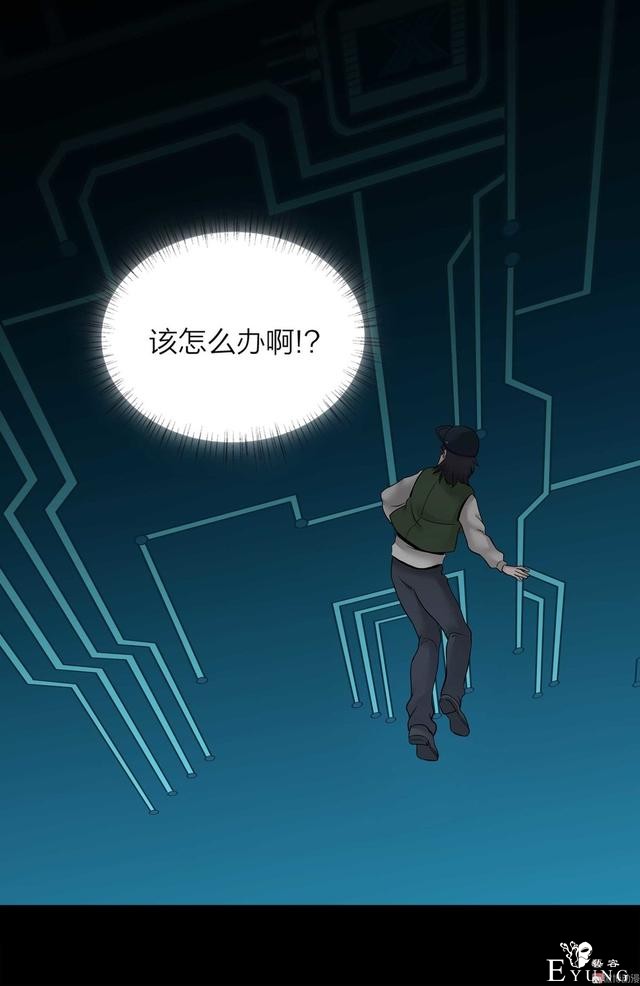 漫画：悬疑漫画- 娱乐快报 下-73.jpg
