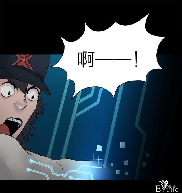 漫画：悬疑漫画- 娱乐快报 下-74.jpg