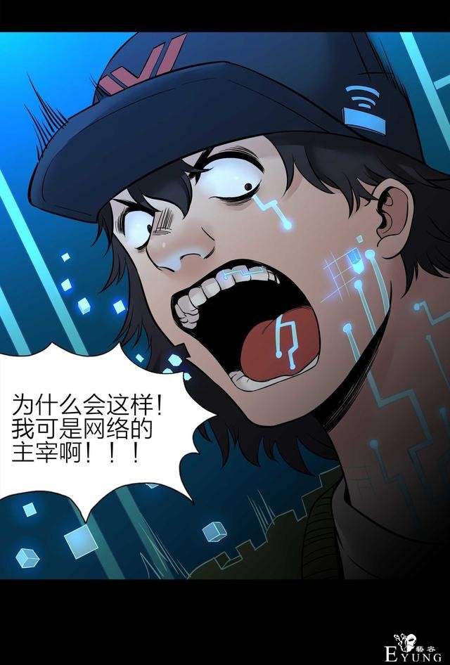漫画：悬疑漫画- 娱乐快报 下-75.jpg