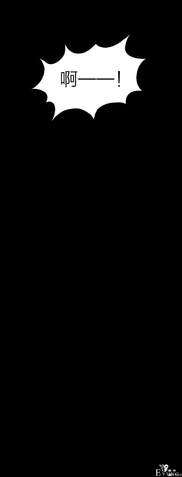 漫画：悬疑漫画- 娱乐快报 下-76.jpg