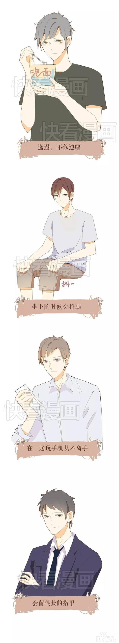 快看漫画｜你最近有什么难过的事吗？-4.jpg