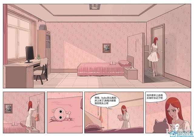 漫画：悬疑漫画-美丽的邂逅-6.jpg