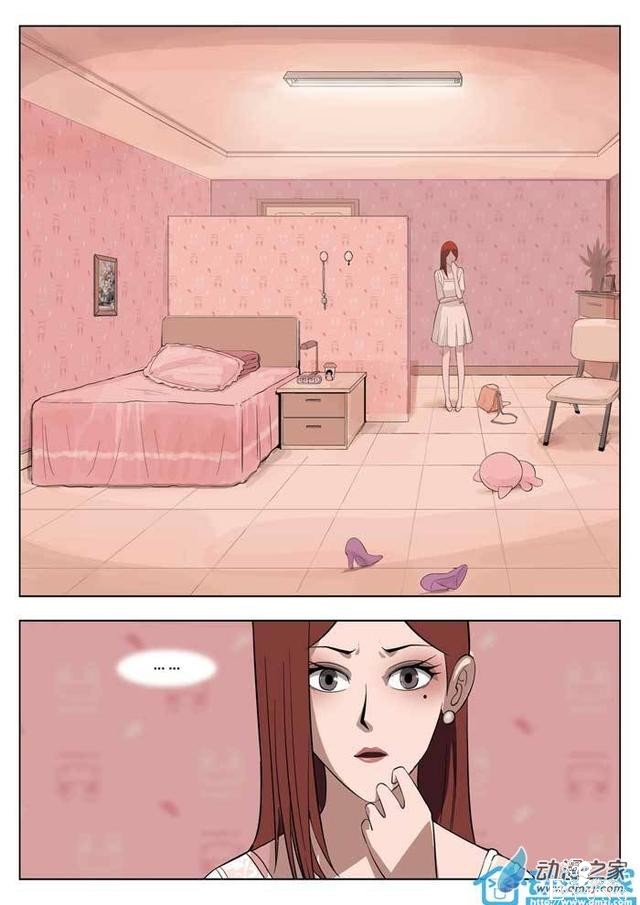 漫画：悬疑漫画-美丽的邂逅-9.jpg