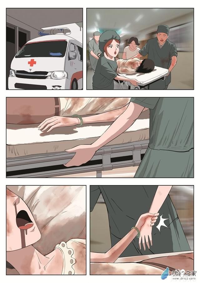漫画：悬疑漫画-美丽的邂逅-24.jpg